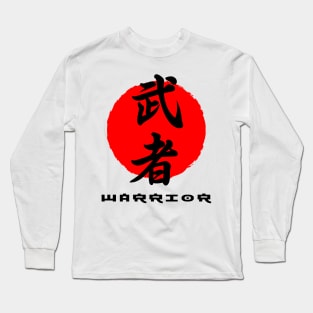 Warrior Japan quote Japanese kanji words character symbol 141 Long Sleeve T-Shirt